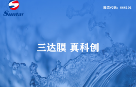 鋼鐵企業(yè)廢水處理回用設(shè)備優(yōu)勢是什么?九大特點(diǎn)介紹！